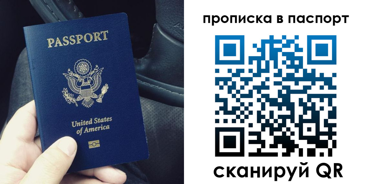 временная регистрация адрес в Лукоянове