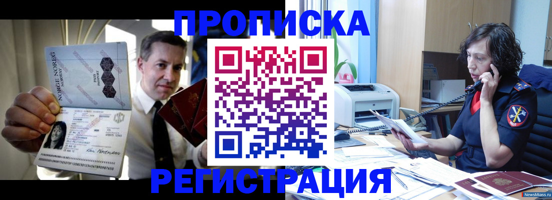 временная регистрация госуслуги в Лукоянове