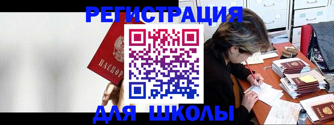 прописка поиск в Лукоянове