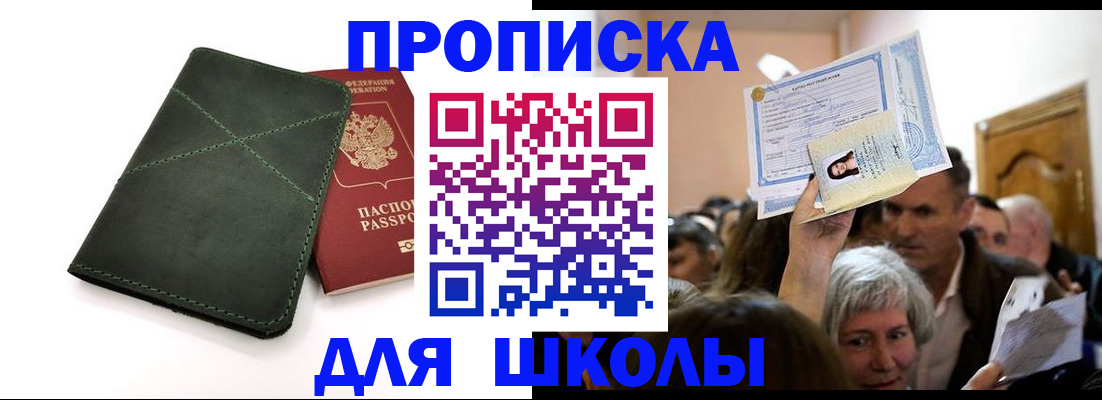 временная регистрация в квартире в Лукоянове