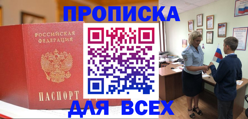 регистрация для дет. сада в Лукоянове