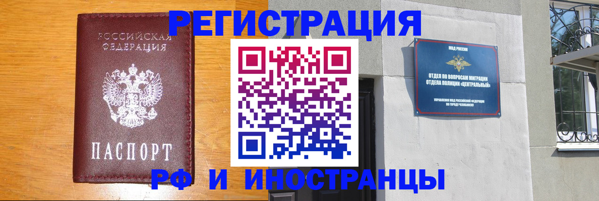 прописка в квартире в Лукоянове